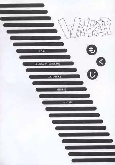 WALKER