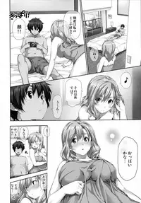 [tosh] menkui! TORANOANA OMAKE