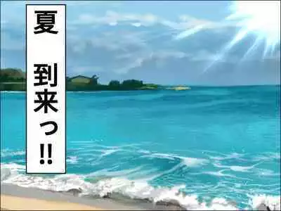 Hiyake Haha
