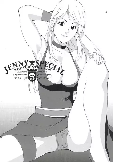 Yuri and Friends Jenny Special