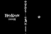 [Miyazaki Maya] Holy Knight 1 [English] [Simhauu]