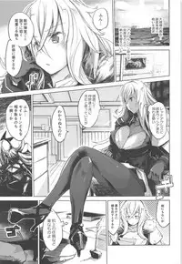 Yami ni Sasayaku Kanbi