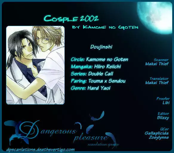 Cosplay 2002