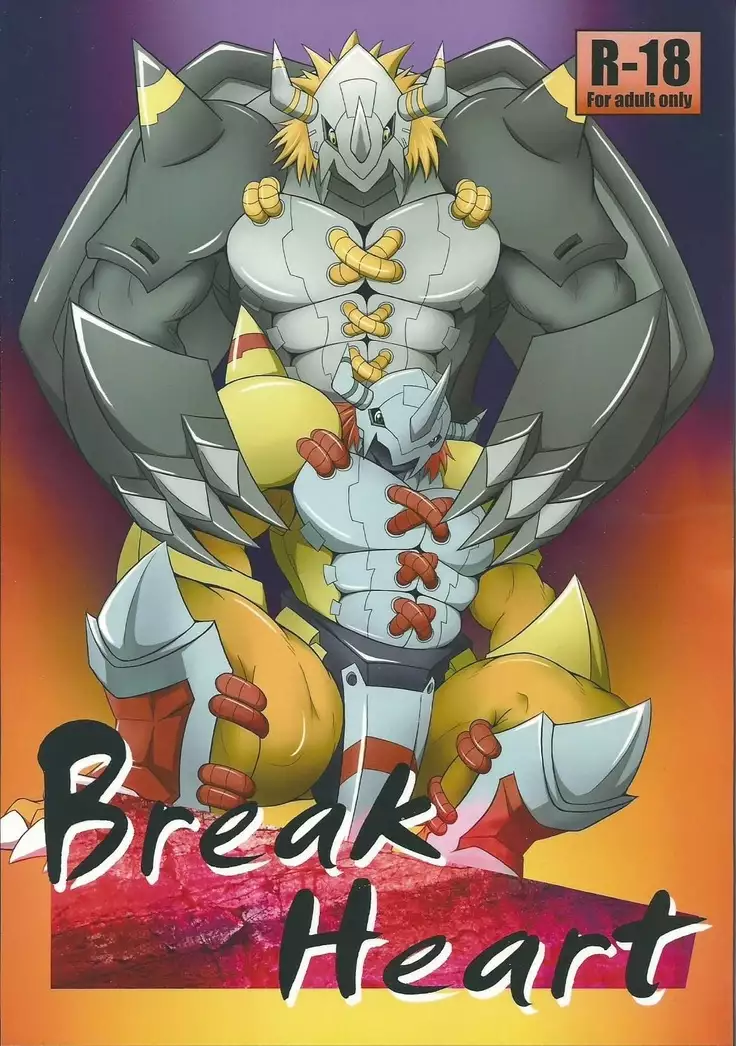 Break Heart