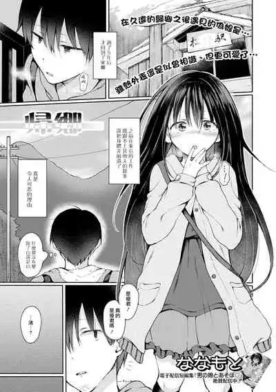 kikyou