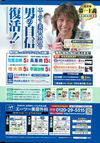 Action Pizazz 2015-07
