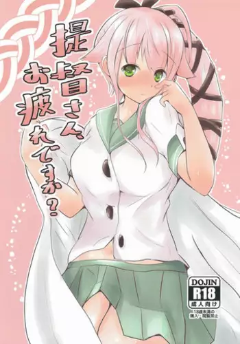 (C91) [Arumi Seigen B-chiku (Hiro (Kari))] Teitoku-san, Otsukare desu ka? (Kantai Collection -KanColle-)