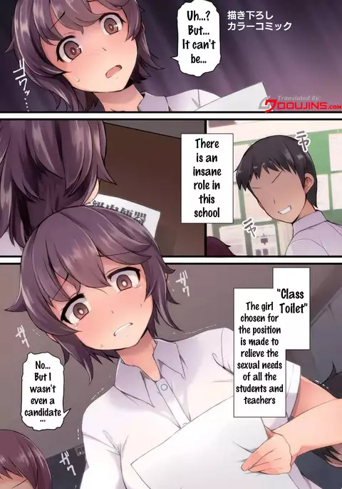 Kyonyuu Yuutousei ~Do-M no Inran Mesubuta ni Daihenshin!~ Ch. 1-3