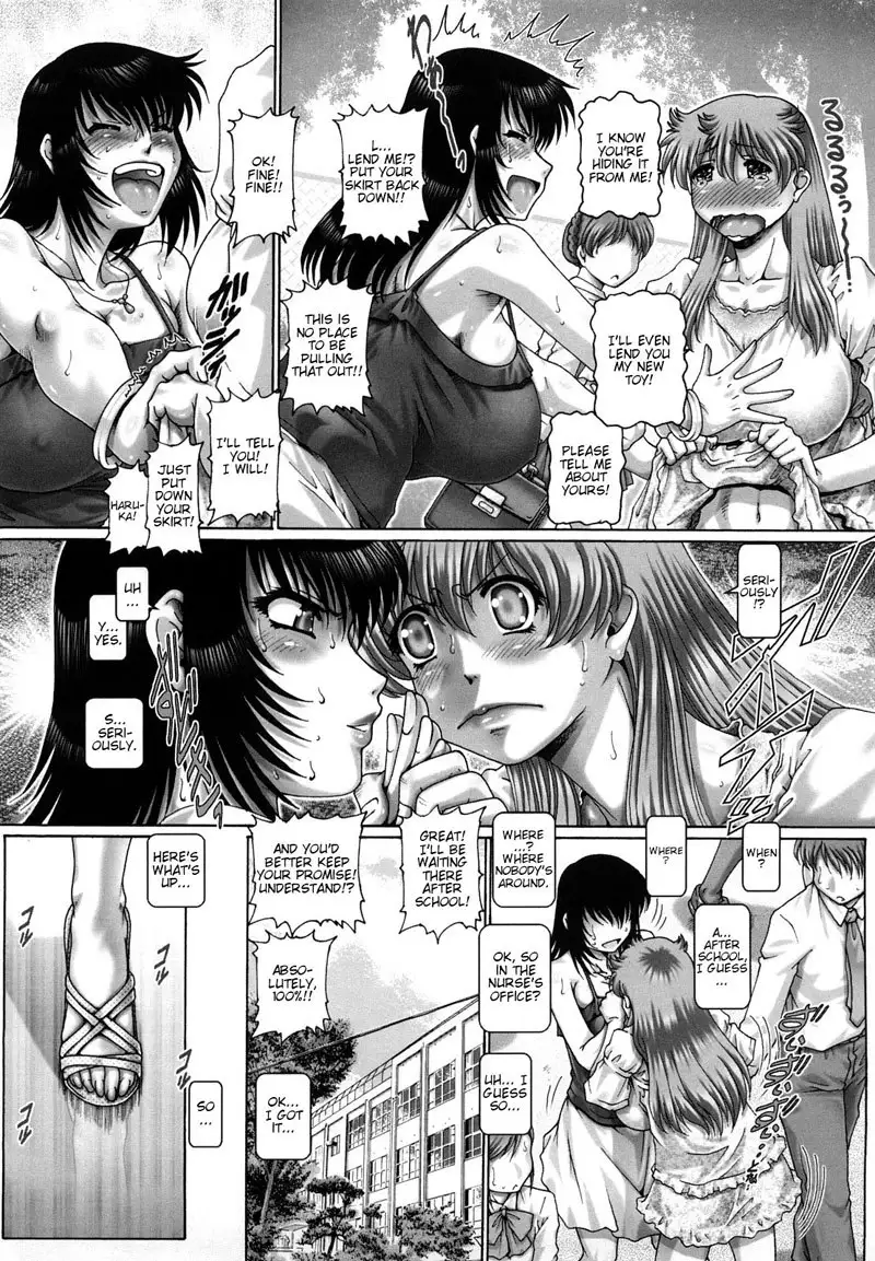 Manabi no Sono C4