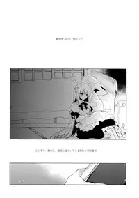 (C89) [FRAC (Motomiya Mitsuki)] Imitation Rabbey 3