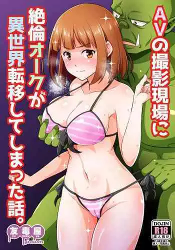 [Yudokuya (Tomokichi)] AV no Satsuei Genba ni Zetsurin Orc ga Isekai Teni Shite Shimatta Hanashi.