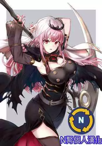 [PUKARA] Mori Calliope-chan no Ura Haishin (Mori Calliope) [Chinese] [N?????]