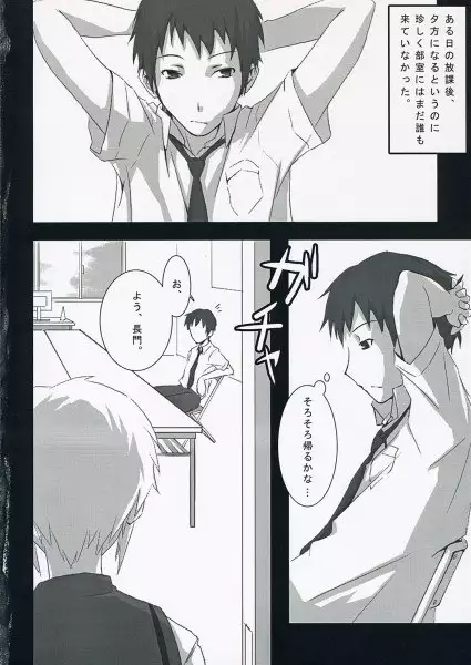 Harakiru Vol 1