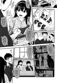 (C88) [Osaru no Noumiso (Rocket Monkey)] Girigiri Idol 2