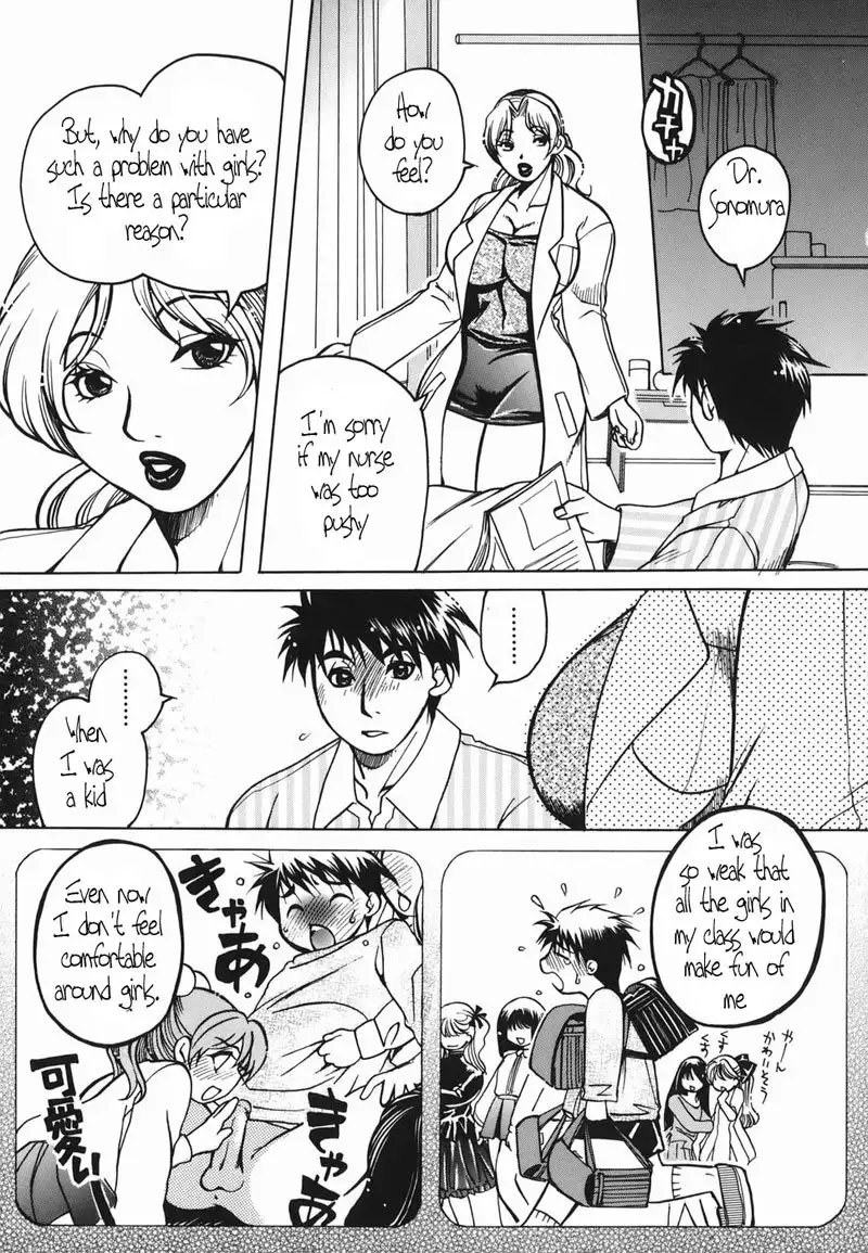 Haha Mitsu 3 - Examination Time