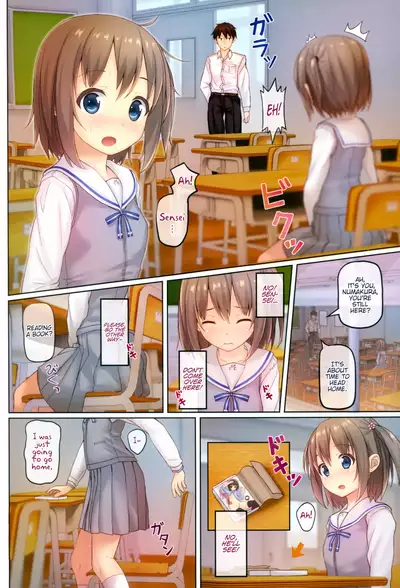 Houkago no Naisho | After School Secret