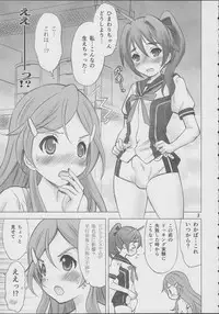 (SC60) [Garou Kissa Hapido (Takeshita Kenjirou)] Renai Shoshinsha Mark (Vividred Operation)