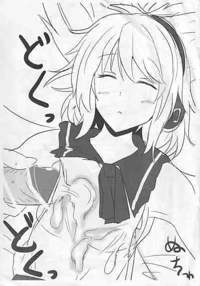 Ero Rakugaki Bon Vol. 2