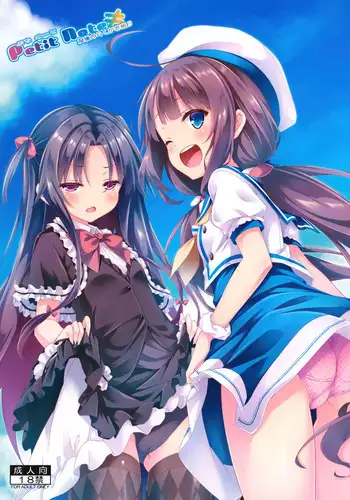 (COMIC1?12) [Botugo (RYO)] Petit Note. ? Botugo no Rakugaki Chou 3 (Ryuuou no Oshigoto!) [English] {Hennojin}