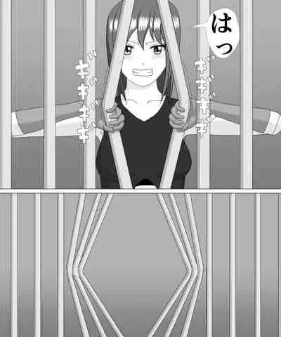 Kusuguri HEROINE 2