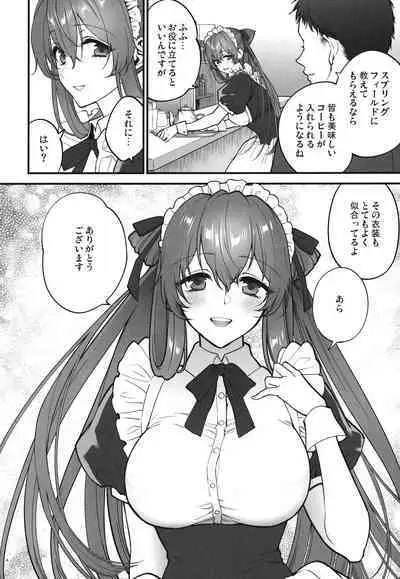 [SKK (Syoukaki)] Make me Yours (Girls' Frontline) [2023-01-23]
