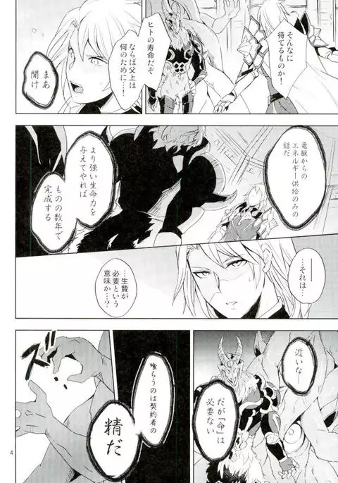 ユリカゴ