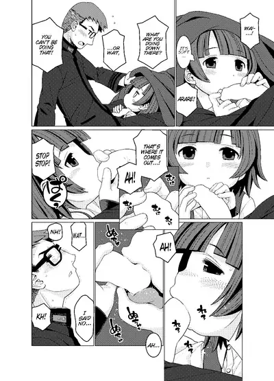 Nukunuku | Warm and Snug