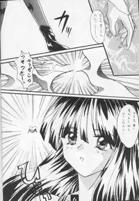 Darkstalkers - Tome