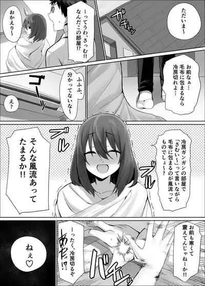 Fuuryuu