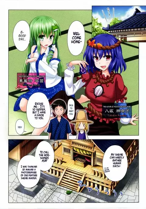 Gensoukyou Rakuenka Keikaku 05