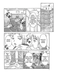 Possession Party [English]