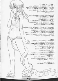 (SC24) [AskRay (Bosshi)] Shokushu no Shiro to Kuro