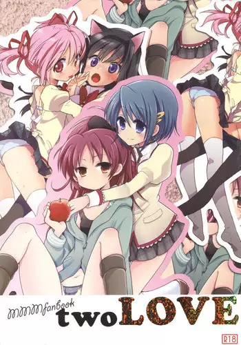 (COMIC1?5) [Picotama., Hakkekkyuu Sekkekkyuu (Hiroichi, Zekkyou) two LOVE (Puella Magi Madoka Magica) [English] [Soba-Scans]