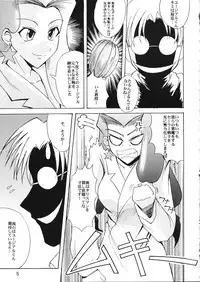 (C64) [Majimeya (isao)] Sailor Fuku to Kikan Toushika (Sailor Moon)
