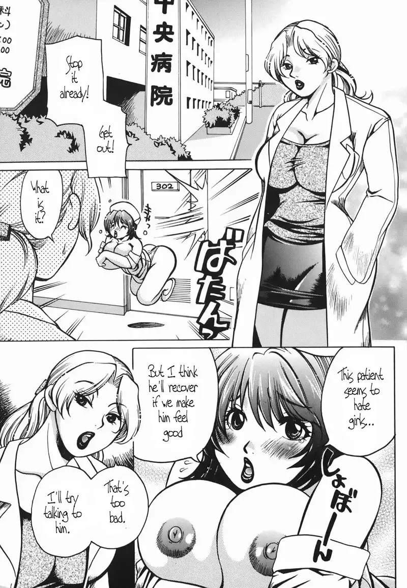 Haha Mitsu 3 - Examination Time