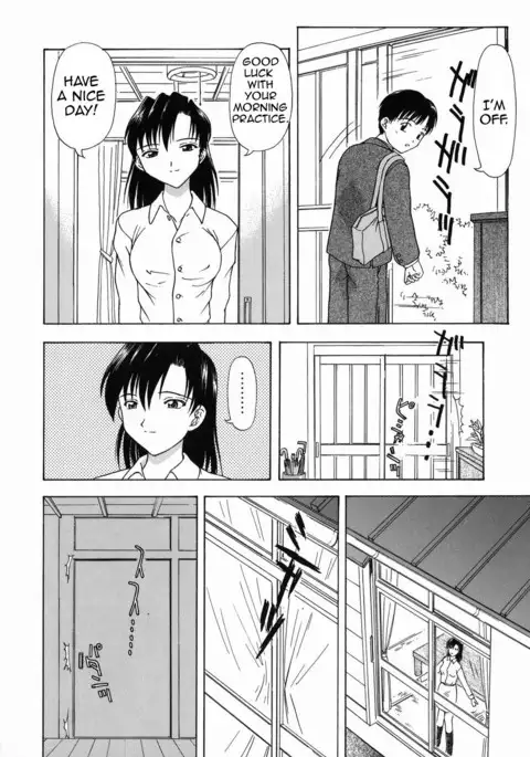 Asa no Nikka | Morning Routine