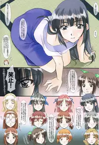 (C84) [Polorinken (Polorinken)] WORLD'S END HUMMING (Sentimental Graffiti)