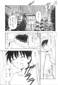 (C64) [Yakan Hikou (Inoue Tommy)] Anemone Flaccida (Routes)