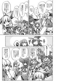 [Ootori Ryuuji] Boukensha Level 1-3