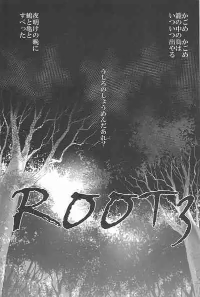 ROOT 3
