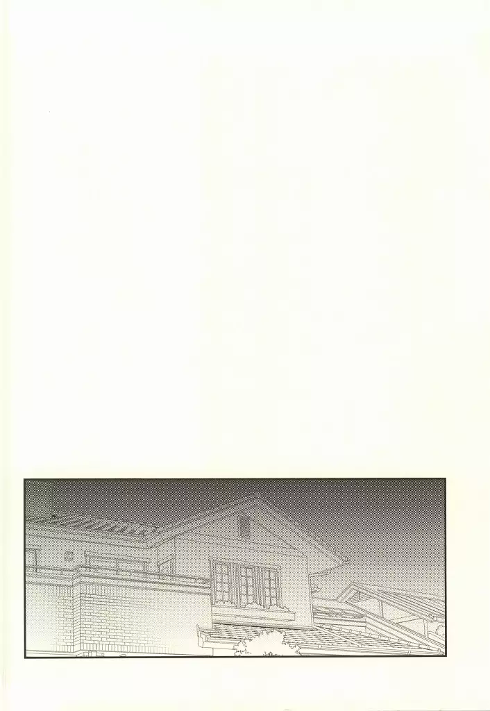 Himitsu ni Dekinai