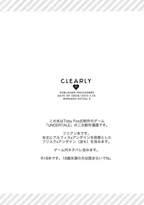 CLEARLY
