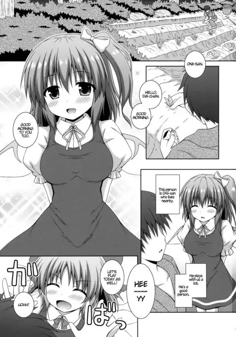Koisuru Watashi o Tsukamaete | Caught by Love {Hennojin}