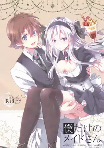 (SPARK9) [360�C (Natsu)] Boku dake no Maid-san (Kakumeiki Valvrave)