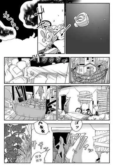 Deddoendohausu 2 - taima shōjo to buppin-ka no ie -