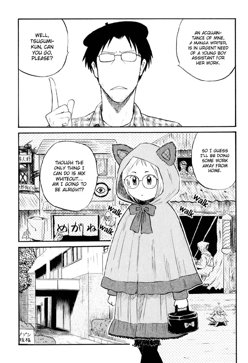 Assistant Denki Keika C5