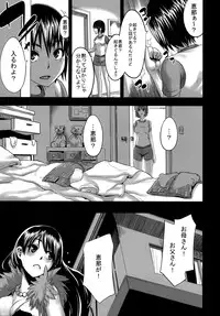 (C78) [DA HOOTCH (ShindoL)] Four Leaf Lover 2 (Yotsubato!)