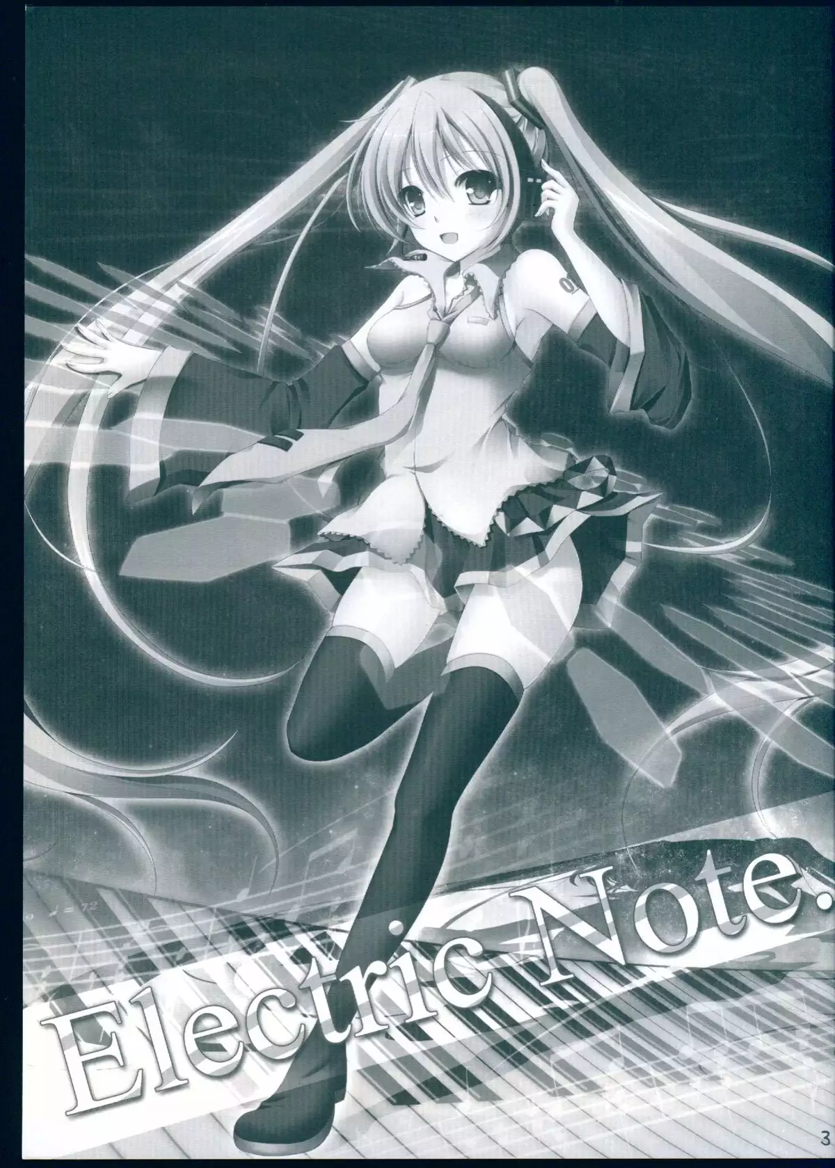 Electric Note