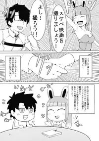 Manga de wakaraseru Prisma Sukebe Book