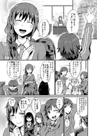 [40Denier (Shinooka Homare)] idolize #3.5 (THE IDOLM@STER CINDERELLA GIRLS) [Digital]